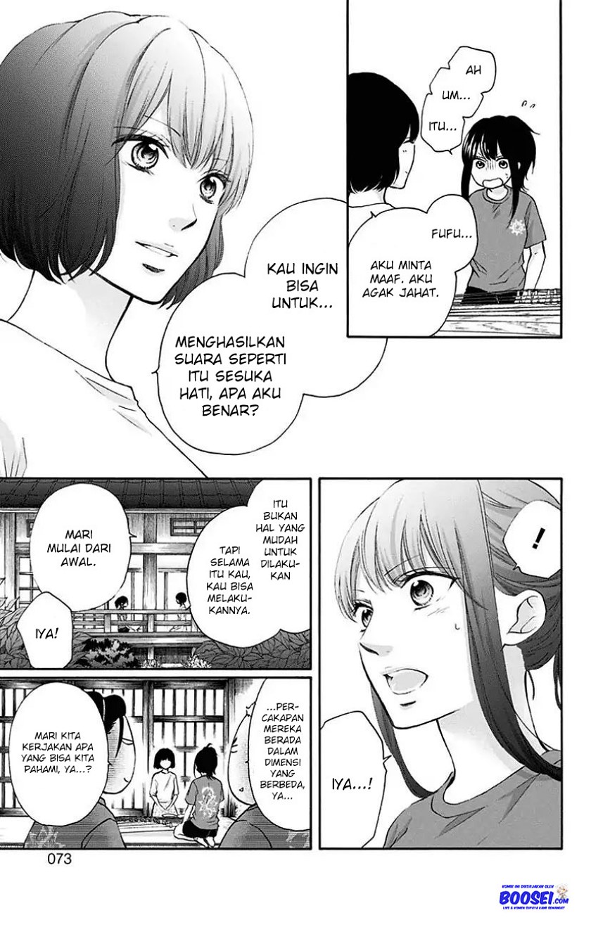 Kono Oto Tomare!